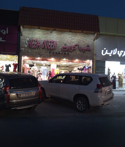 Sheba Queen Fashion - Abu Dhabi - +971 55 325 5002