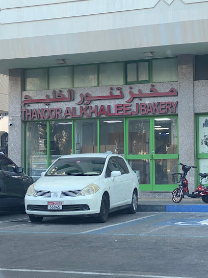 Thanoor Alkhaleej Bakery - United Arab Emirates|Al Zahiyah - E15 - Abu Dhabi|727 5th St