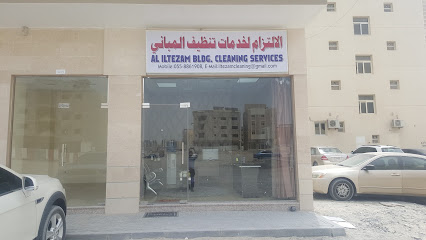 AL ILTEZAM BUILDING CLEANING SERVICES - Abu Dhabi - +971 55 886 1908