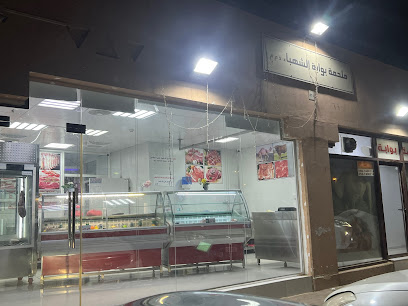ملحمة بوابة الشهباء - Abu Dhabi -