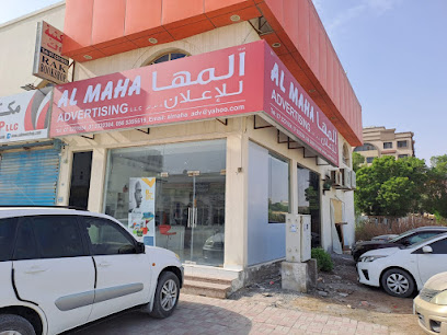 Al Maha Advertising Br 1 -  -
