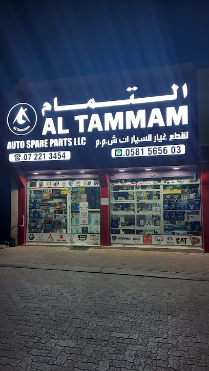 Al TAMMAM AUTO SPARE PARTS - United Arab Emirates|Al Hudaibah - Ras al Khaimah|Al TAMMAM