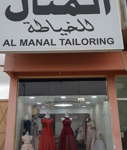 Al manal tailoring - Abu Dhabi -