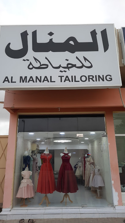 Al manal tailoring - United Arab Emirates|البردي - Sharjah|Unnamed Road|89Q2+H64