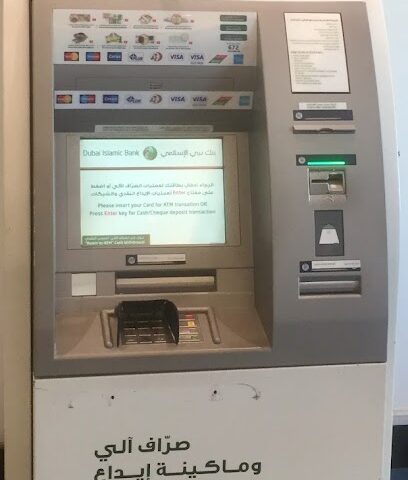 Dubai Islamic Bank ATM - Abu Dhabi - +971 4 609 2222