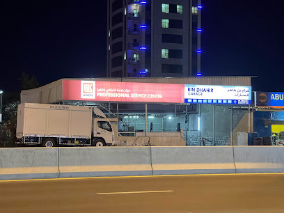 Bin Dhaher Garage - Abu Dhabi - +971 50 629 5144
