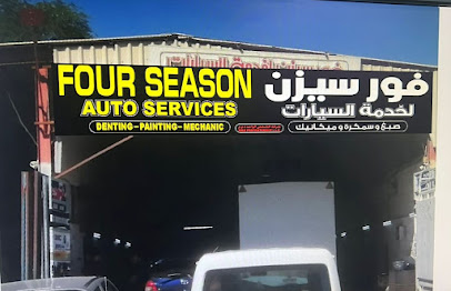 Four Season Auto Garage - Abu Dhabi - +971 54 341 2414