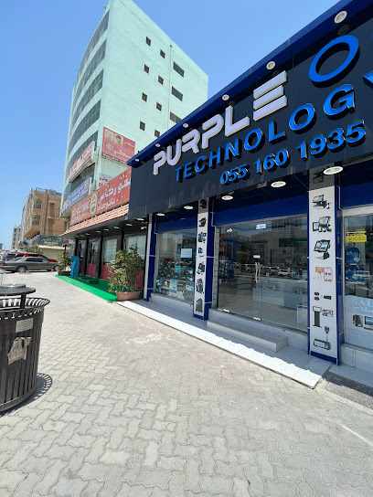 Purple Ocean Technology RAK - United Arab Emirates|opp. Dubai Islamic Bank - Ras al Khaimah|120th St|QXXF+232 Ras Al-Khaimah
