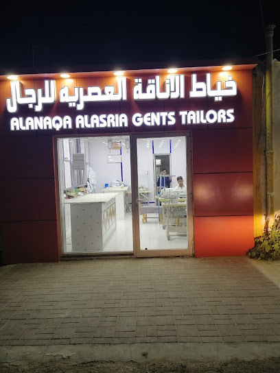 Alanaqa Alasria Gents Tailors - United Arab Emirates|Um Ghafah - Abu Dhabi|3WV8+M5V