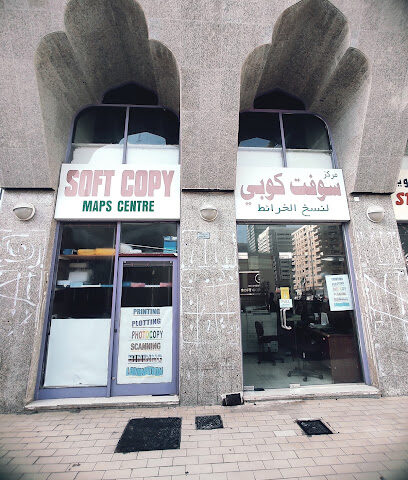 soft copy map center - Abu Dhabi - +971 55 680 6449