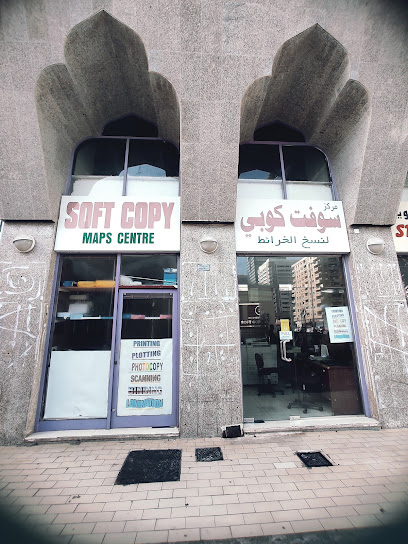 soft copy map center - United Arab Emirates|Al Danah - Zone 1 - Abu Dhabi|F9R8+497