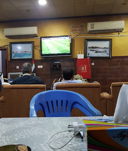 مقهى نور الصباح - Abu Dhabi -