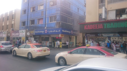 Sharaf Exchange - Abu Dhabi - +971 4 329 1113