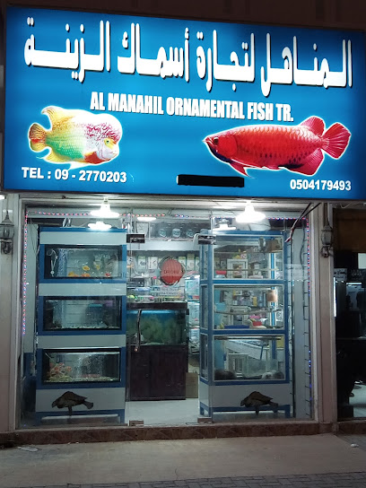Al Manahil Pets Animals Trading - United Arab Emirates|Sharjah|E - 1 East 99|المصمم العالمي رضا حسن