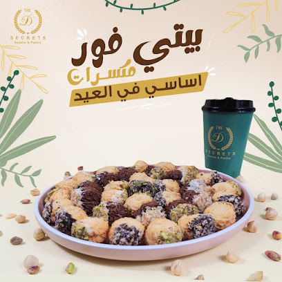 The D Secrets ذا دي سيكريتس - Abu Dhabi - +971 52 833 0559
