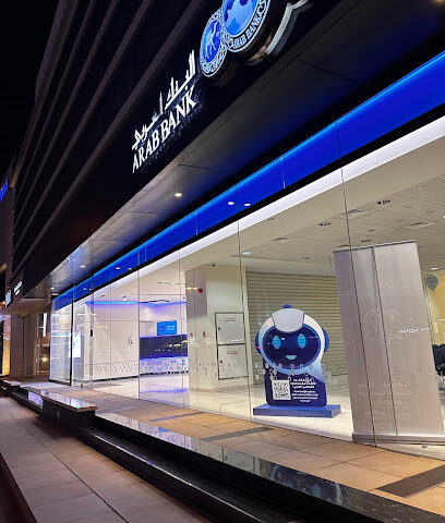 Arab Bank - Sheikh Zayed Road Branch - Abu Dhabi - +971 4 445 0000