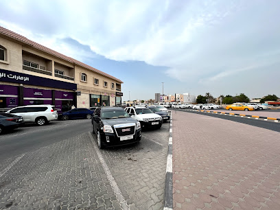 Emirates Islamic bank - Abu Dhabi - +971 600 599995