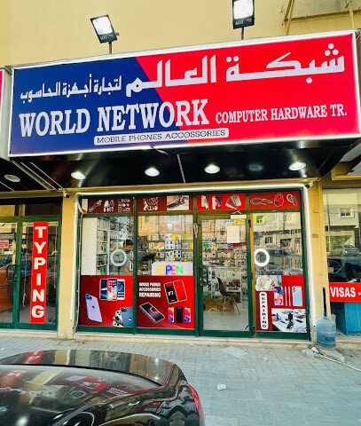 World Network Computer & Mobile Phone Trading - Abu Dhabi - +971 55 595 3166