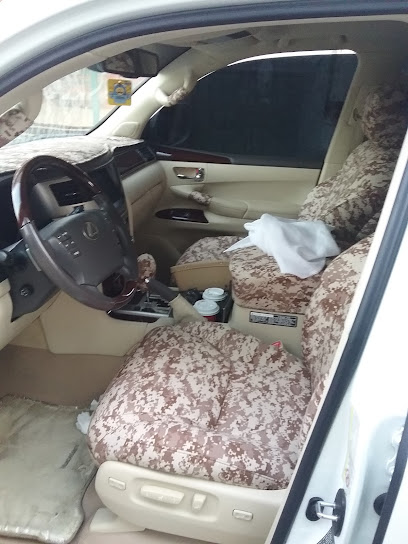 Abu Dhabi Car Upholstery - United Arab Emirates|Al Nahyan - Abu Dhabi