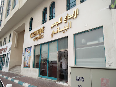 CREATIVE GRAPHICS -  - +971 2 678 6726