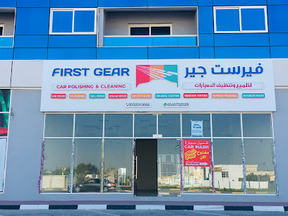 First Gear Car Wash and Polishing - Abu Dhabi - +971 55 251 5668