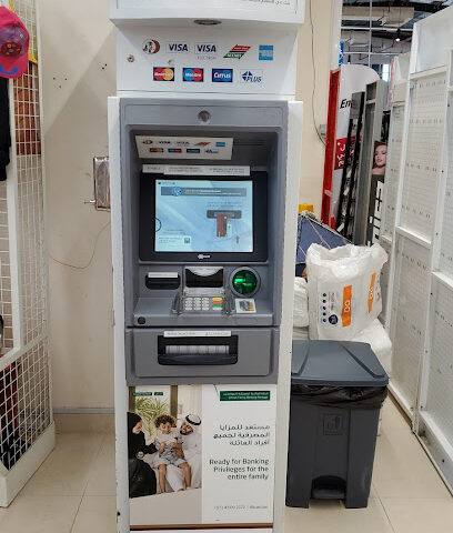 Dubai Islamic Bank ATM - Abu Dhabi - +971 4 609 2222