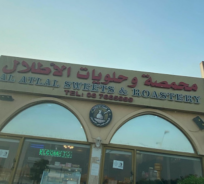 Al Atlal Sweets & Roastery - Abu Dhabi - +971 6 766 5999