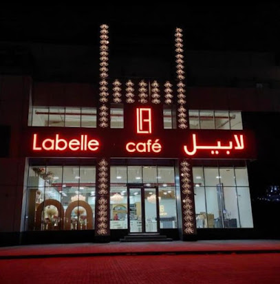 Labelle Chocolates & Flowers - Al Dhait (لابيل للشوكولا والزهور - الظيت ) - Abu Dhabi - +971 50 511 6094