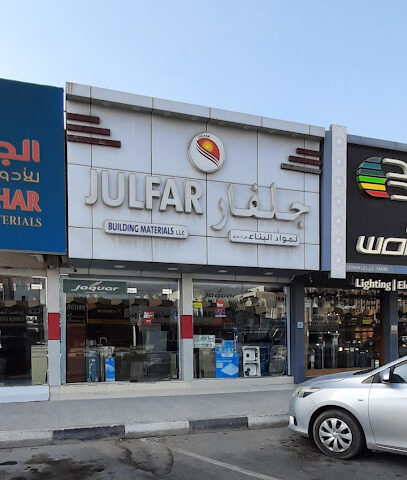 Julfar Biulding Material - Abu Dhabi - +971 7 223 8444