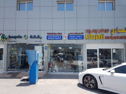 Royalstar Auto Paints & Spare Parts LLC - Abu Dhabi -