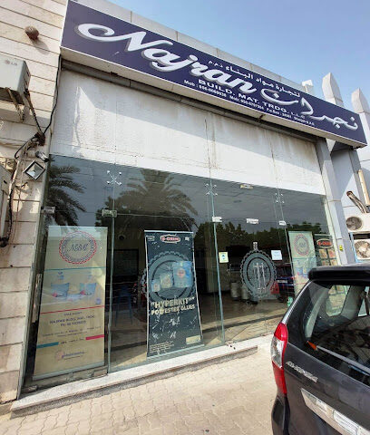 Najran building materials trading L.L.C - Abu Dhabi - +971 6 543 8005