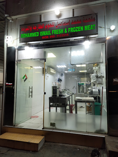 Mohammed Ismail Fresh & Frozen Meat - United Arab Emirates|Abu Dhabi|al|9GC7+G4H
