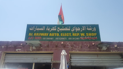 AL ARJWAY AUTO. ELECT. REP. W. SHOP - ورشة الارجواي لتصليح كهرباء السيارات - Abu Dhabi - +971 56 599 9635