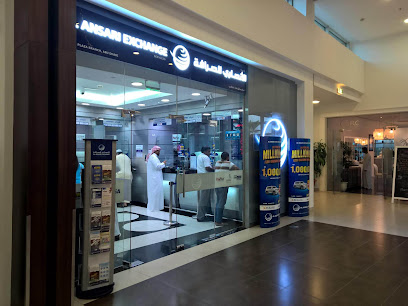 Al Ansari Exchange, Gardens Plaza Branch - Abu Dhabi - +971 2 557 4099