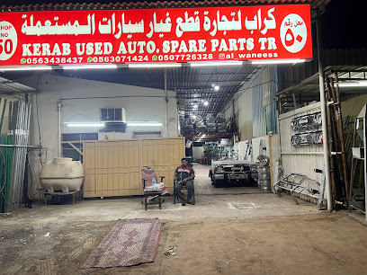 KERAB USED AUTO SPARE PARTS TR. - Abu Dhabi - +971 55 978 2518