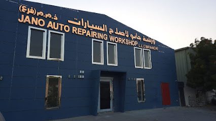Jano Auto Repairing (Branch) Al quoz - Abu Dhabi - +971 4 334 5334