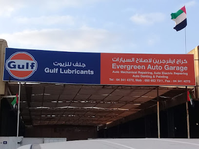 Evergreen Auto Garage - Abu Dhabi - +971 4 341 4272