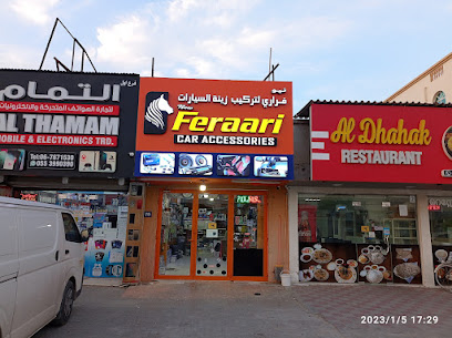 Ferrari Car Accessories - Abu Dhabi - +971 50 308 0609