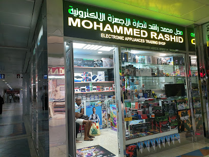 Mohammed Rashid Electronic Appliances - Abu Dhabi - +971 52 259 3348