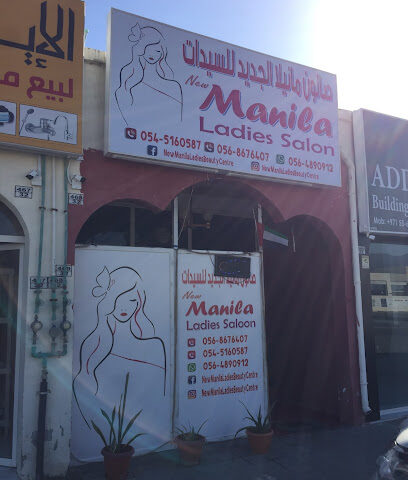 new manila ladies beauty centre - Abu Dhabi - +971 56 867 6407