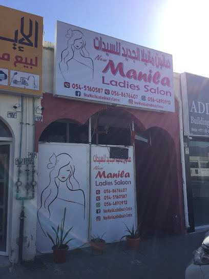 new manila ladies beauty centre - United Arab Emirates|Al Faseel - Fujairah|Al Faseel Rd(E99)|48XX+R7P