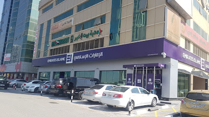 Emirates Islamic Bank - Ajman Branch - Abu Dhabi - +971 600 599995