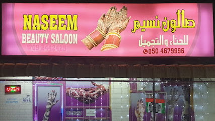 Naseem Beauty Parlour - Abu Dhabi - +971 50 467 9996
