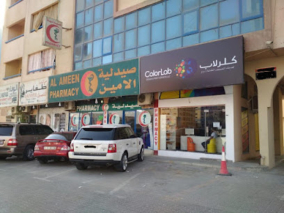 ColorLab Design & Print Services LLC - Abu Dhabi - +971 6 748 9404