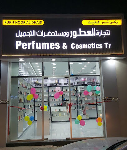 Rukn Noor al Dhaid, Cosmetics & Perfumes Tr. - Abu Dhabi - +971 56 449 4524