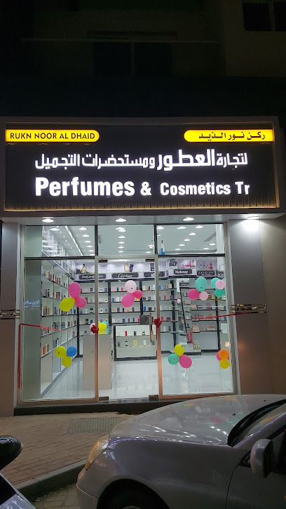 Rukn Noor al Dhaid