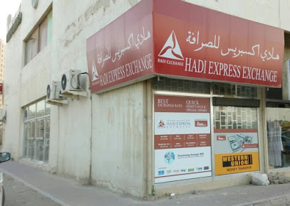 Hadi Express Exchange Fujairah Branch - Abu Dhabi - +971 9 223 5622