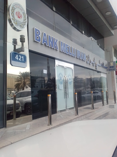 Bank Melli Iran - United Arab Emirates|Abu Dhabi|Al Manar Plaza