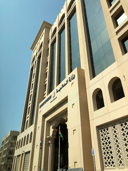UAE Central Bank DUBAI - United Arab Emirates|Al Fahidi - Dubai|5 26th St
