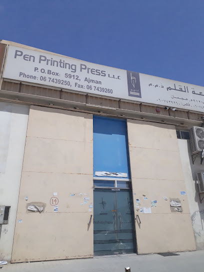 Pen Printing Press LLC - United Arab Emirates|Ajman Industrial 2 - Ajman
